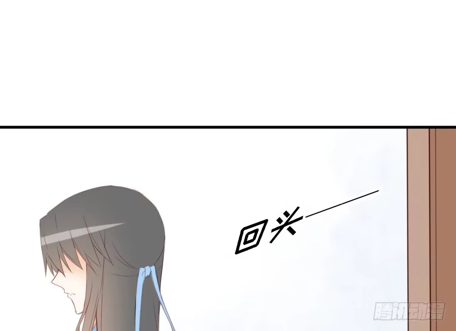 王的初拥 为什么没被男主捡走！？ 第9页