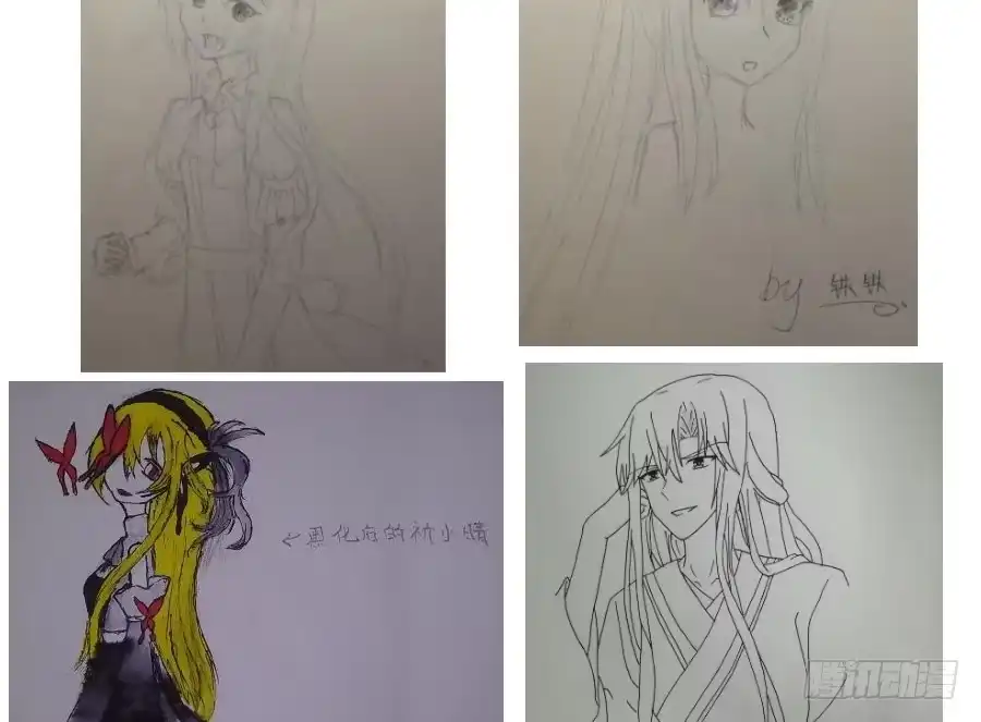 王的初拥 为什么没被男主捡走！？ 第90页