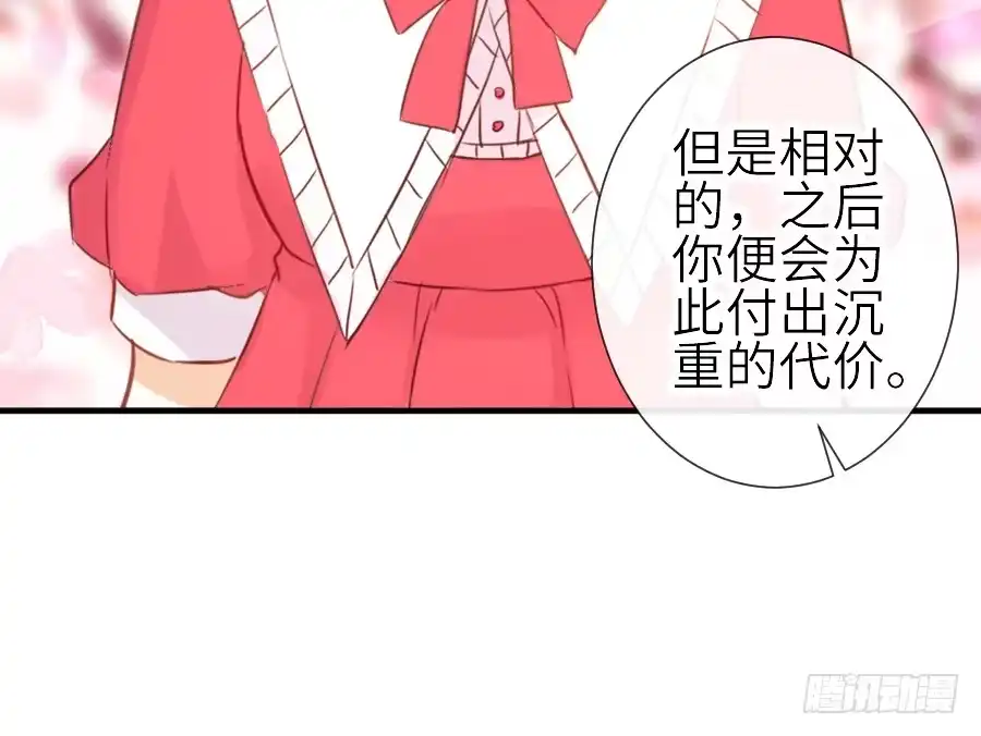 王的初拥 哥哥养你一辈子 第11页