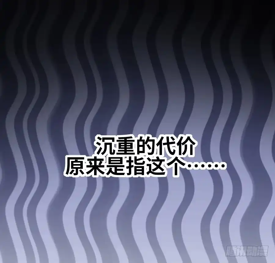 王的初拥 哥哥养你一辈子 第16页