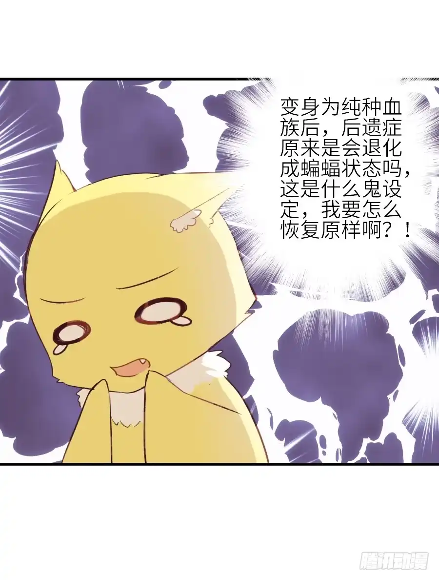 王的初拥 哥哥养你一辈子 第18页