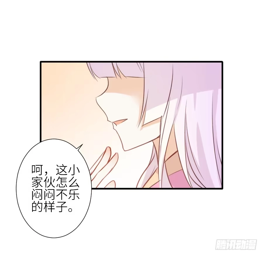 王的初拥 哥哥养你一辈子 第19页