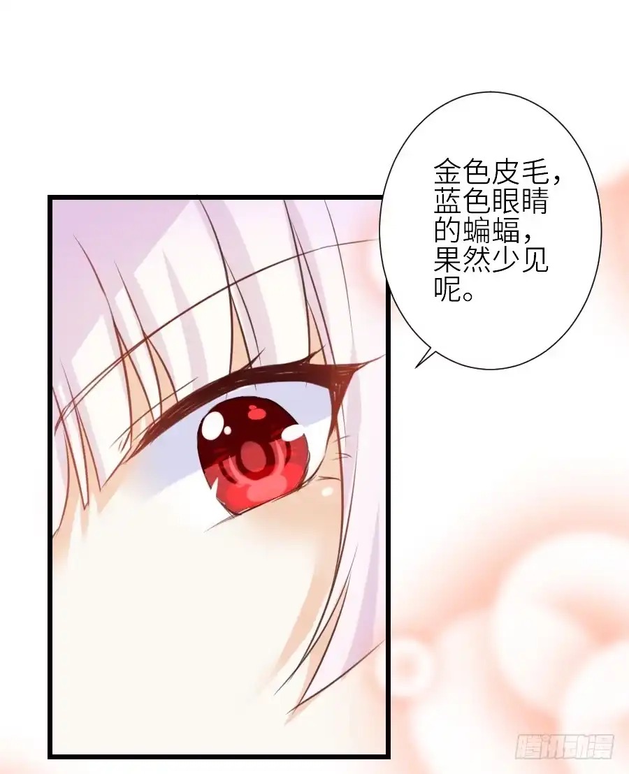 王的初拥 哥哥养你一辈子 第22页