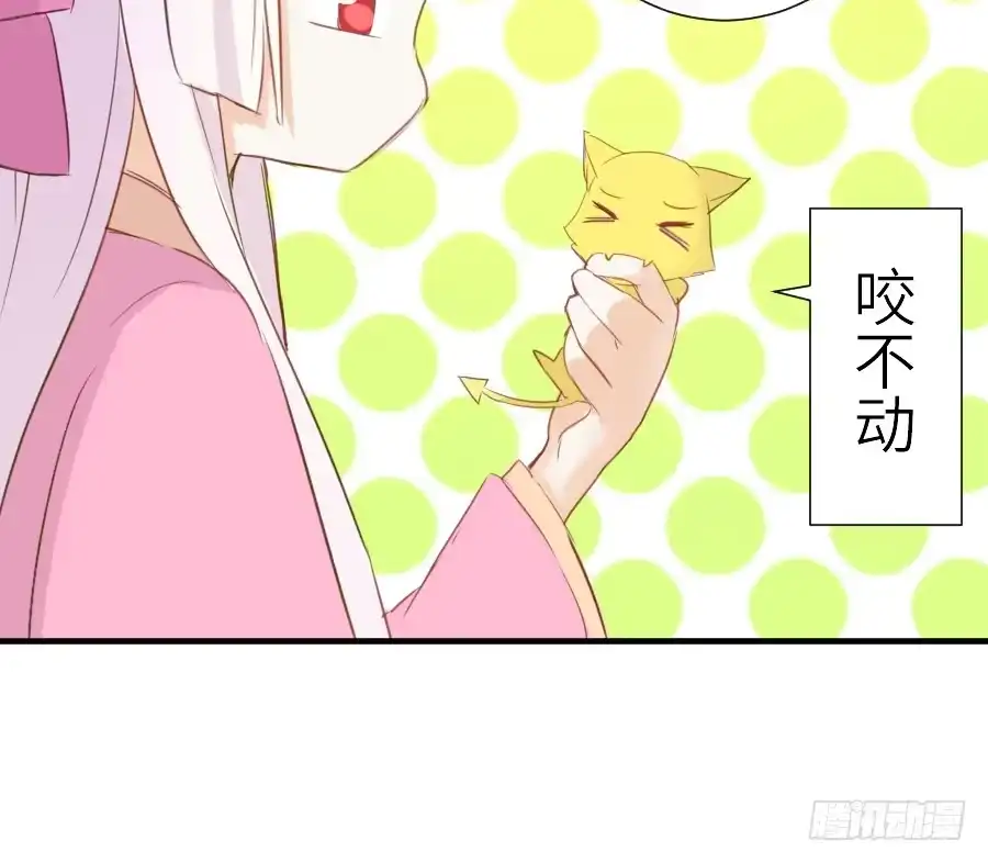 王的初拥 哥哥养你一辈子 第30页