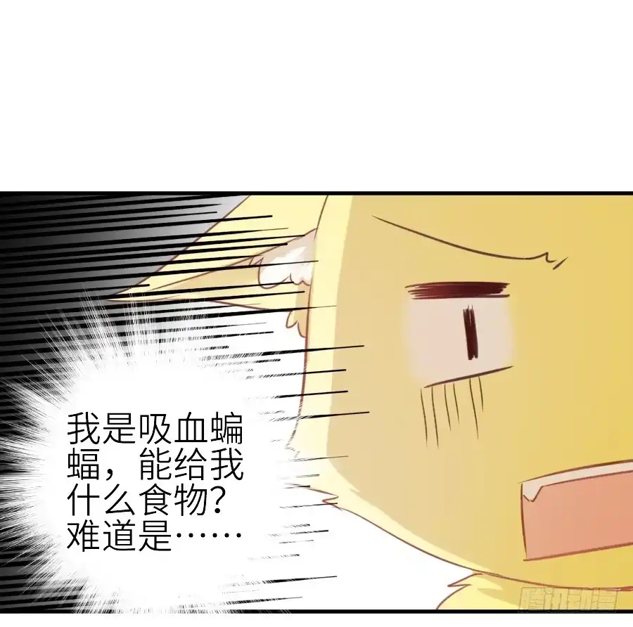 王的初拥 哥哥养你一辈子 第32页