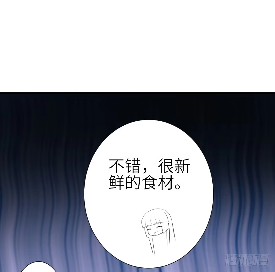 王的初拥 哥哥养你一辈子 第33页