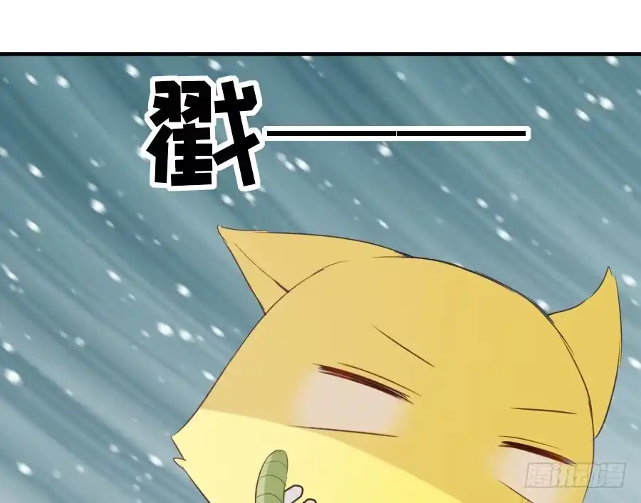 王的初拥 哥哥养你一辈子 第36页