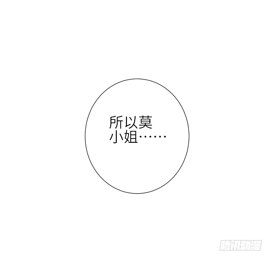 王的初拥 哥哥养你一辈子 第43页