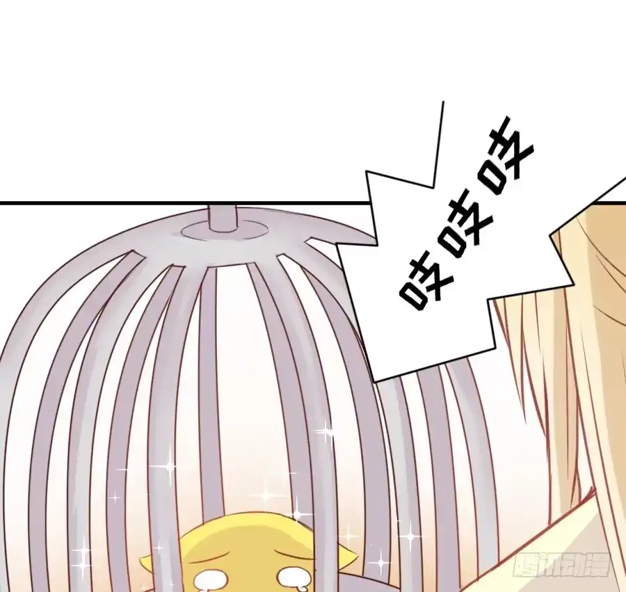 王的初拥 哥哥养你一辈子 第46页