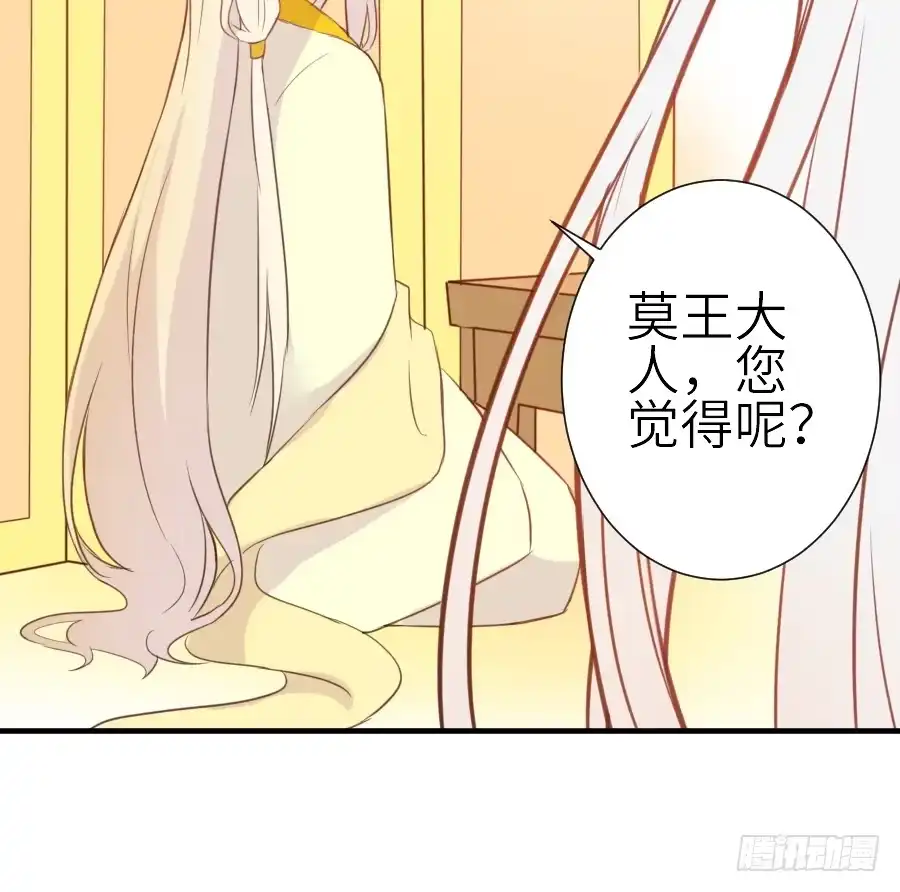 王的初拥 哥哥养你一辈子 第50页