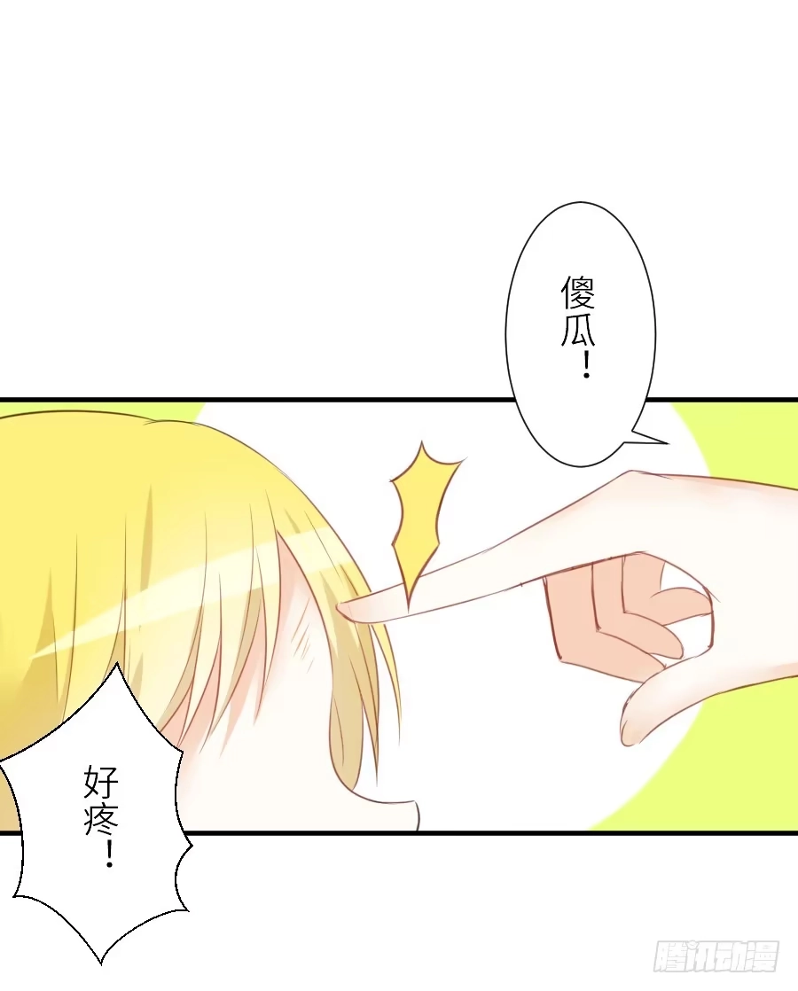 王的初拥 哥哥养你一辈子 第6页