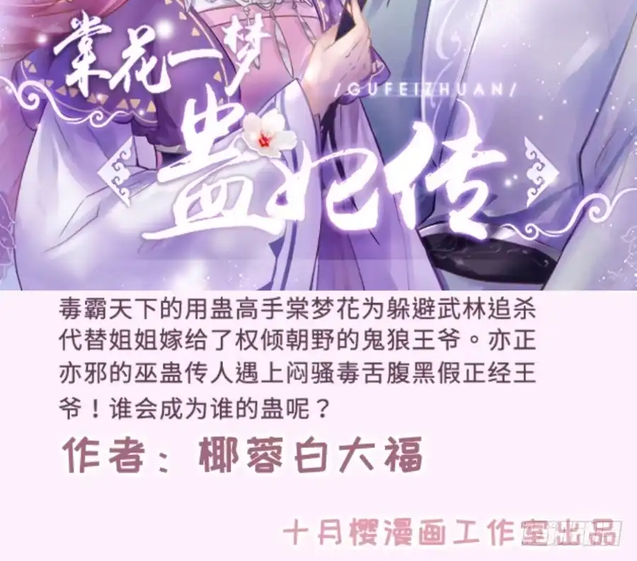 王的初拥 哥哥养你一辈子 第61页