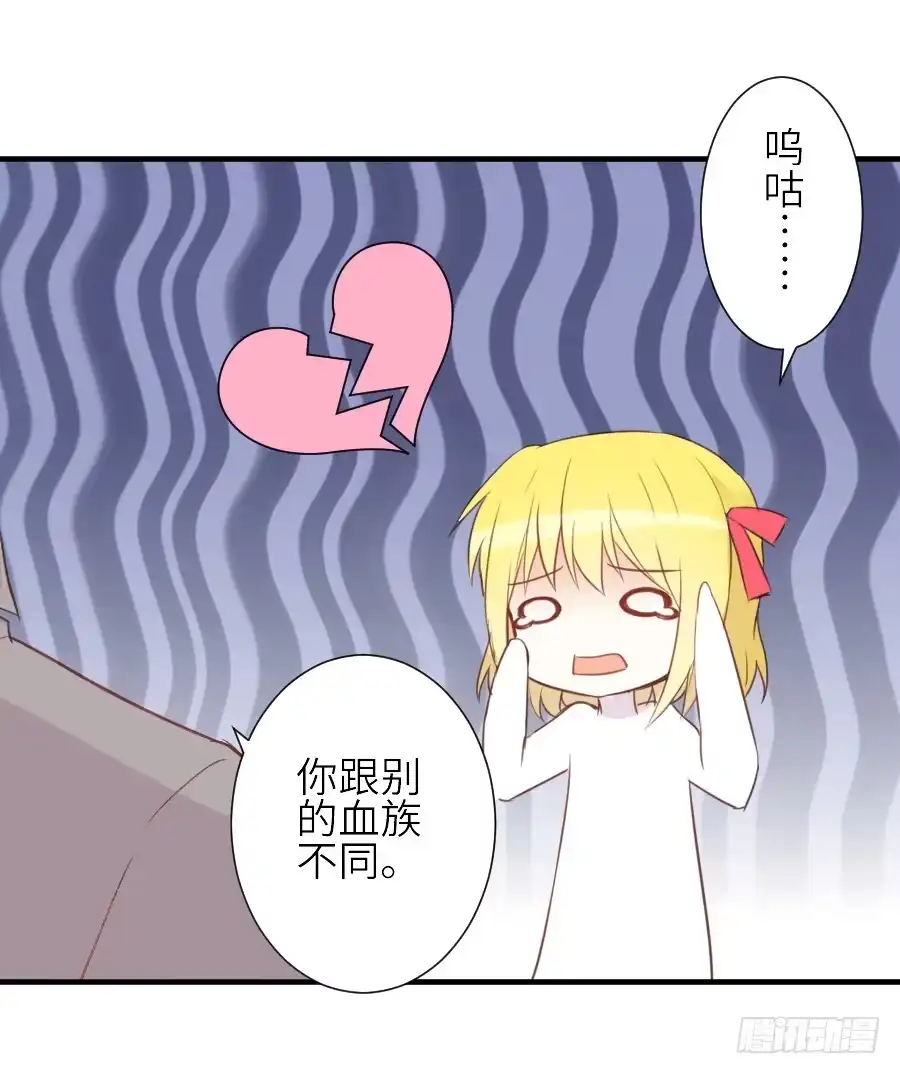 王的初拥 哥哥养你一辈子 第7页
