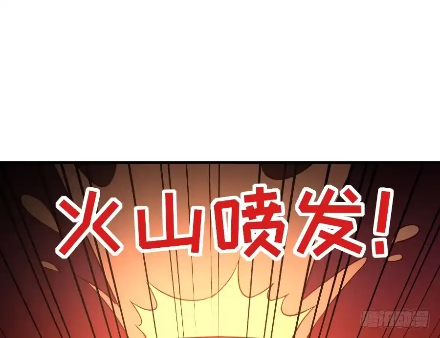 王的初拥 全果变身真是太糟心！ 第17页
