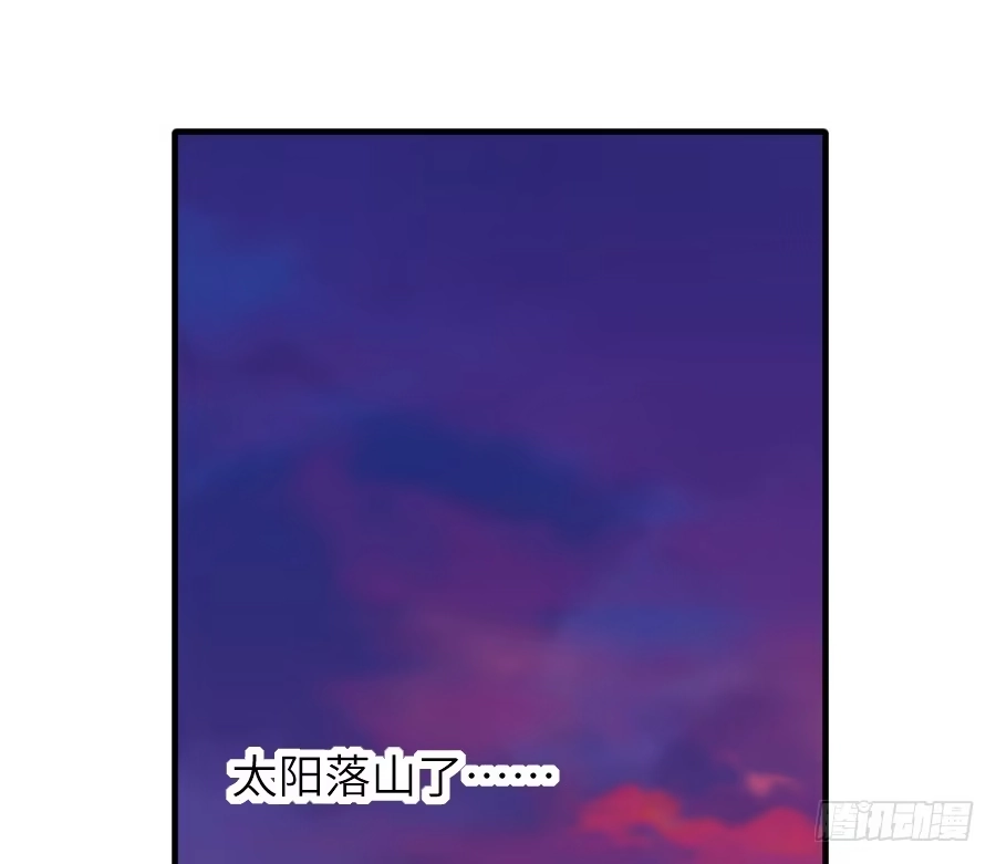 王的初拥 全果变身真是太糟心！ 第44页