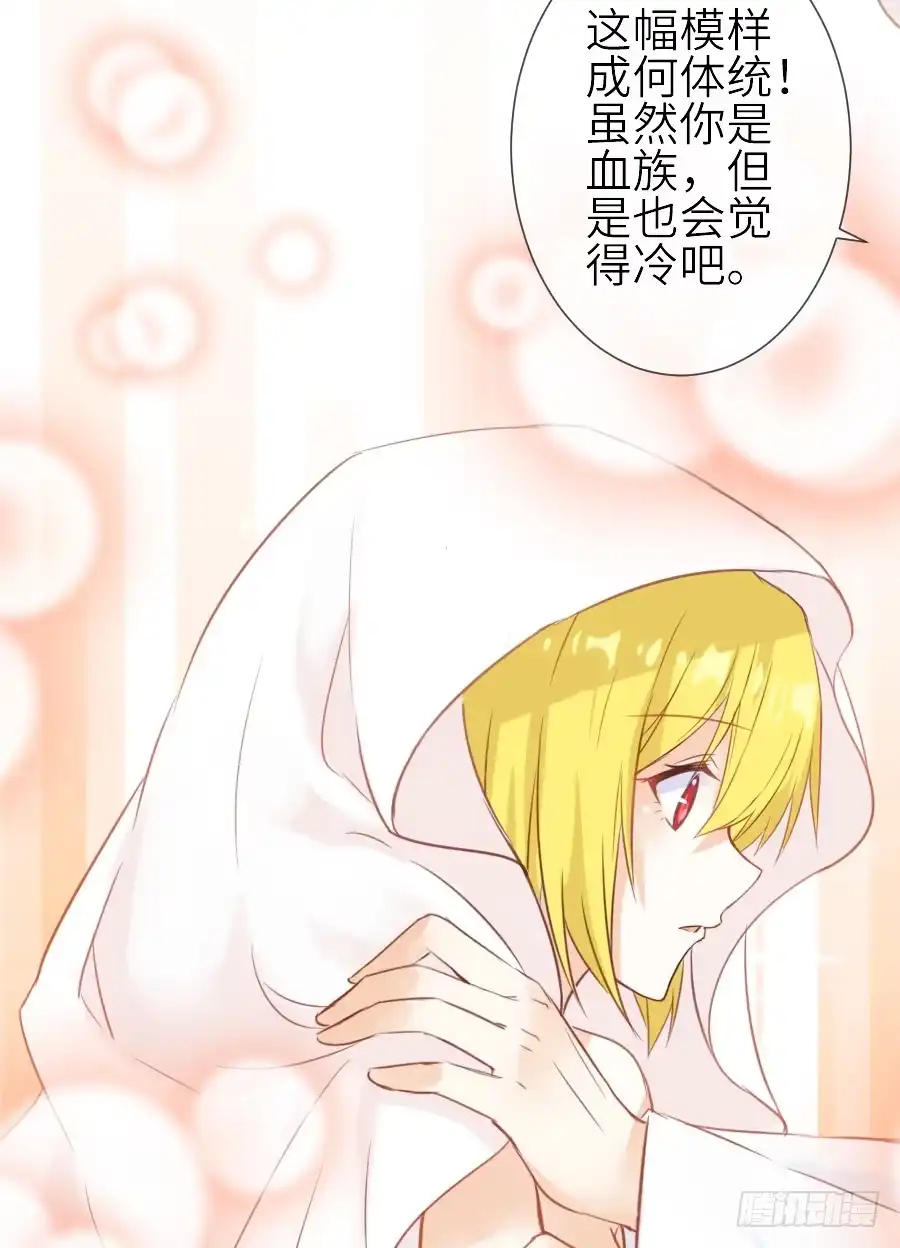 王的初拥 我家王爷不可能这么温柔！ 第10页