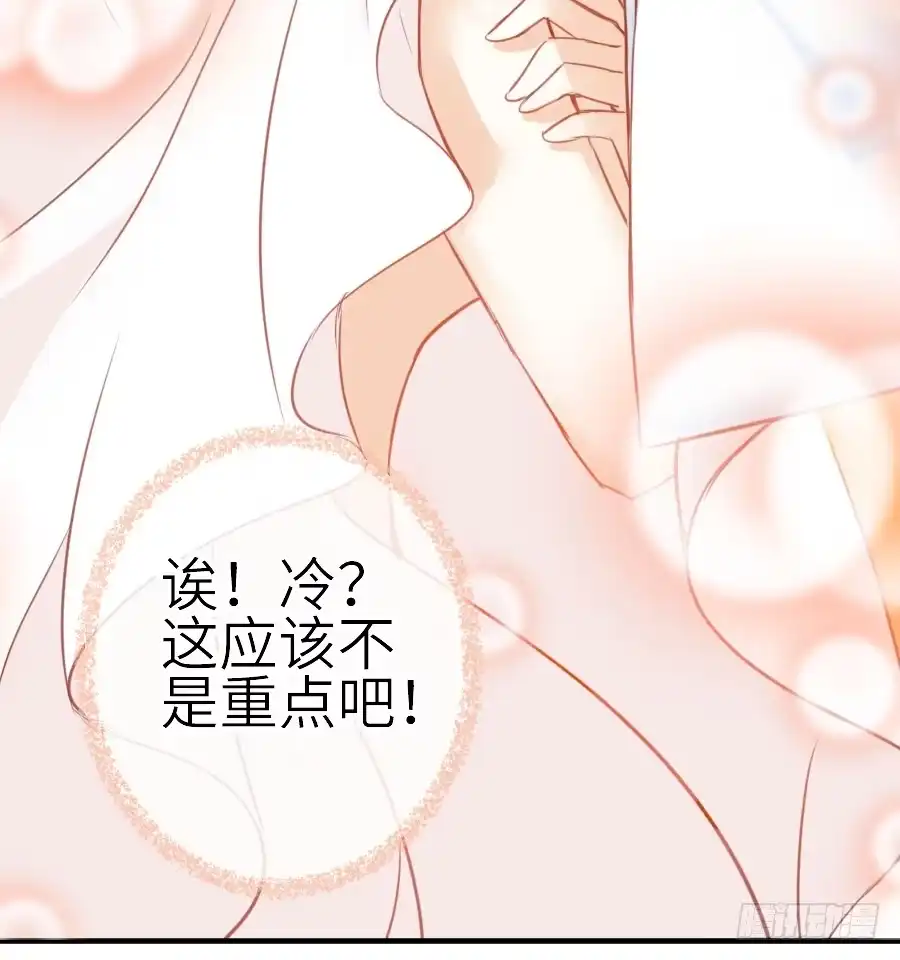 王的初拥 我家王爷不可能这么温柔！ 第11页