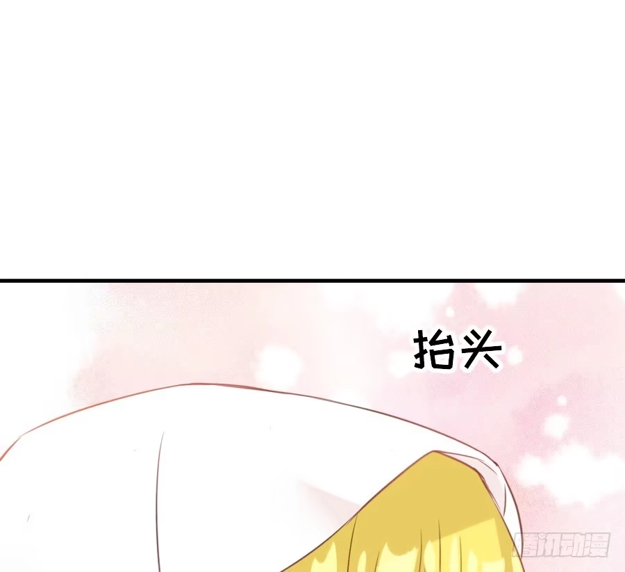 王的初拥 我家王爷不可能这么温柔！ 第12页