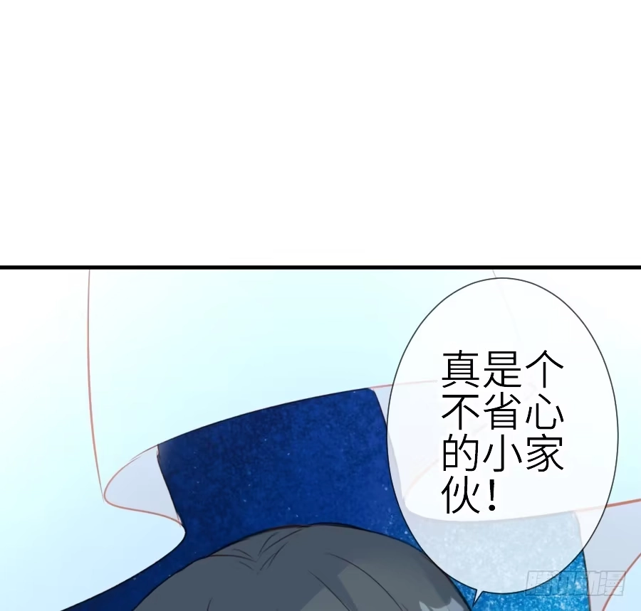 王的初拥 我家王爷不可能这么温柔！ 第14页