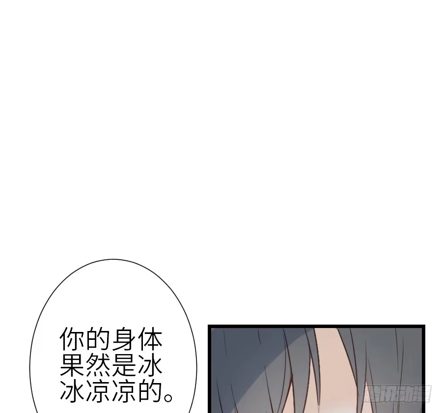 王的初拥 我家王爷不可能这么温柔！ 第45页