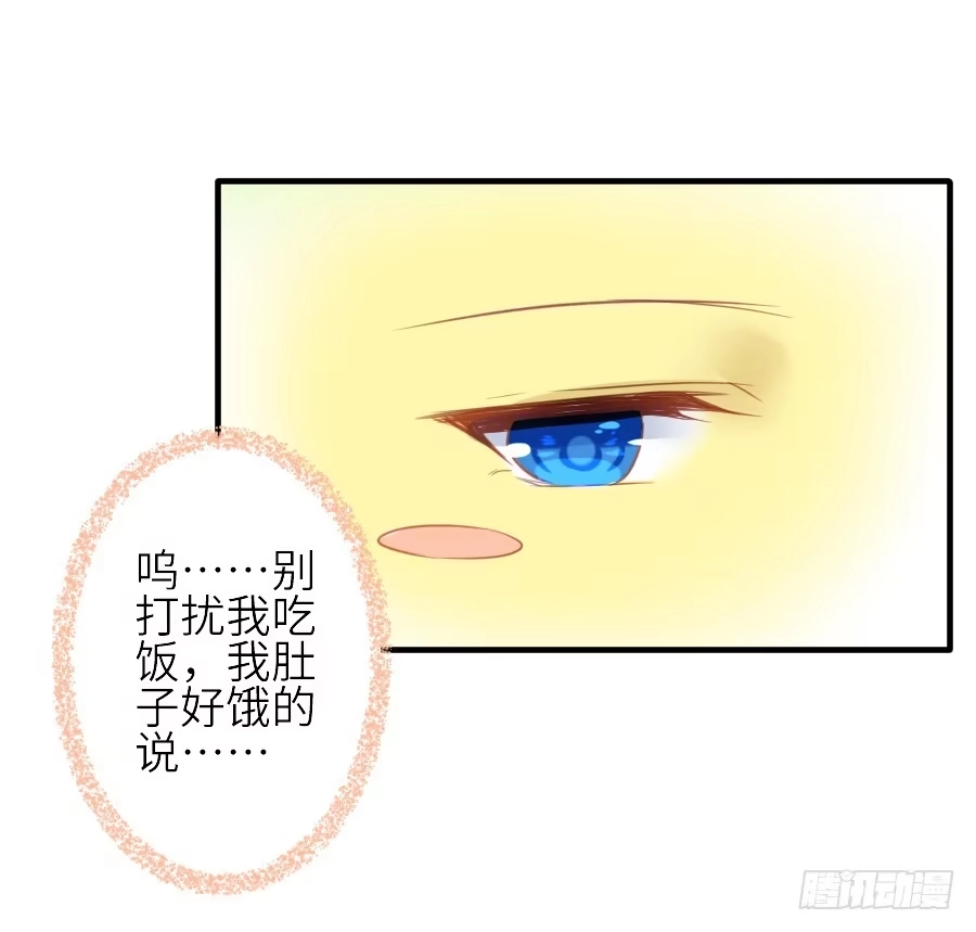 王的初拥 我家王爷不可能这么温柔！ 第56页