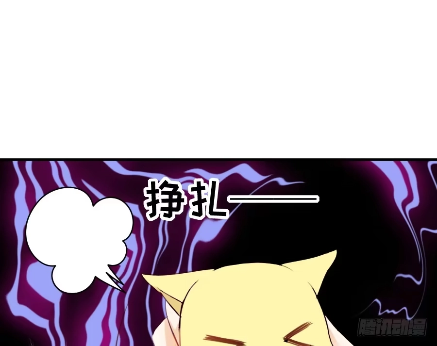 王的初拥 我家王爷不可能这么温柔！ 第59页