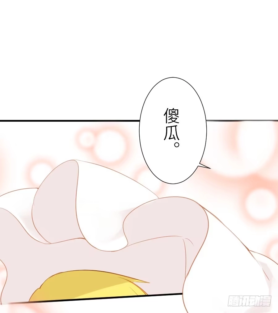 王的初拥 我家王爷不可能这么温柔！ 第8页