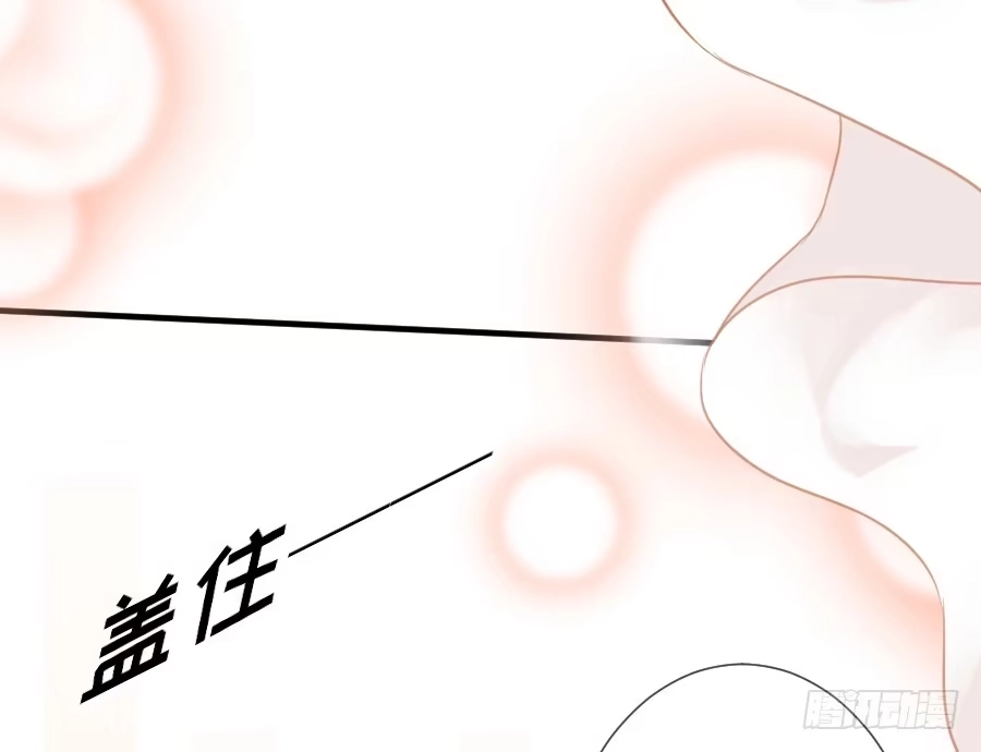 王的初拥 我家王爷不可能这么温柔！ 第9页