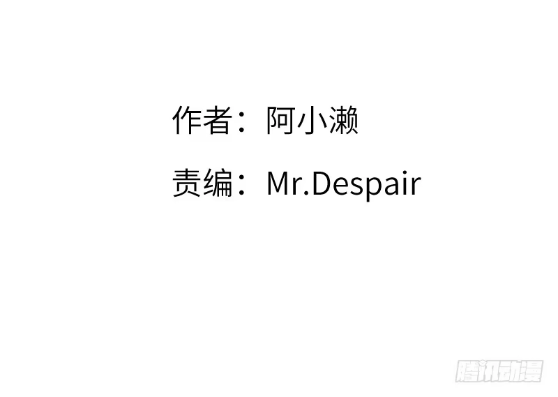 王的初拥 撩汉第一步就是强吻！ 第1页