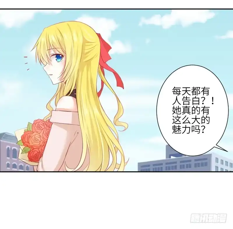 王的初拥 撩汉第一步就是强吻！ 第10页