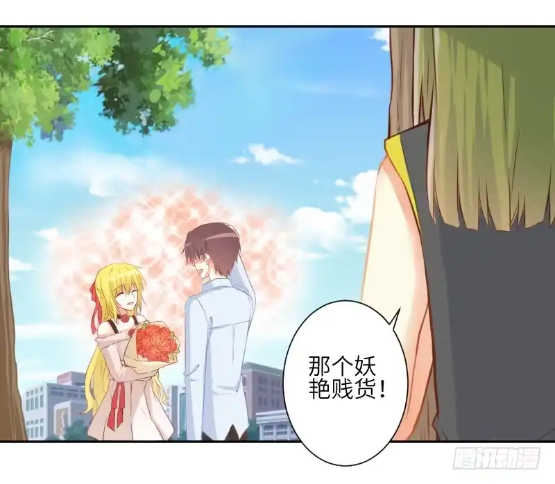 王的初拥 撩汉第一步就是强吻！ 第15页