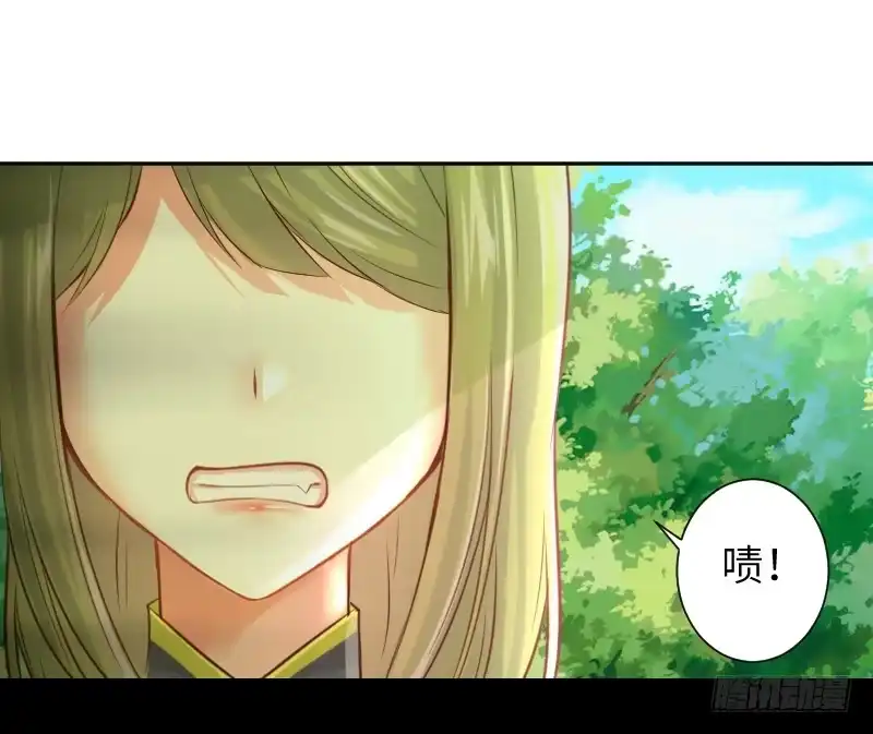 王的初拥 撩汉第一步就是强吻！ 第16页