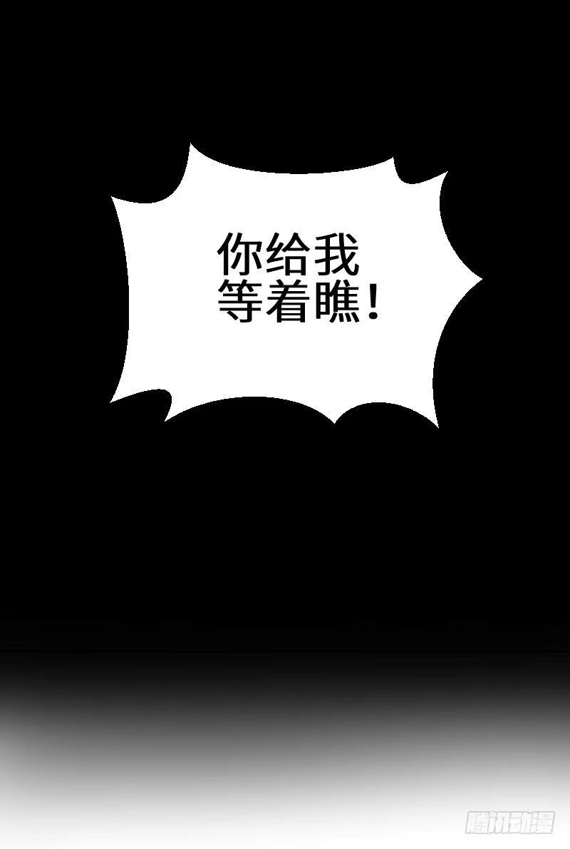 王的初拥 撩汉第一步就是强吻！ 第17页