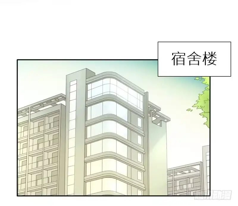 王的初拥 撩汉第一步就是强吻！ 第18页