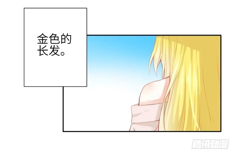 王的初拥 撩汉第一步就是强吻！ 第2页