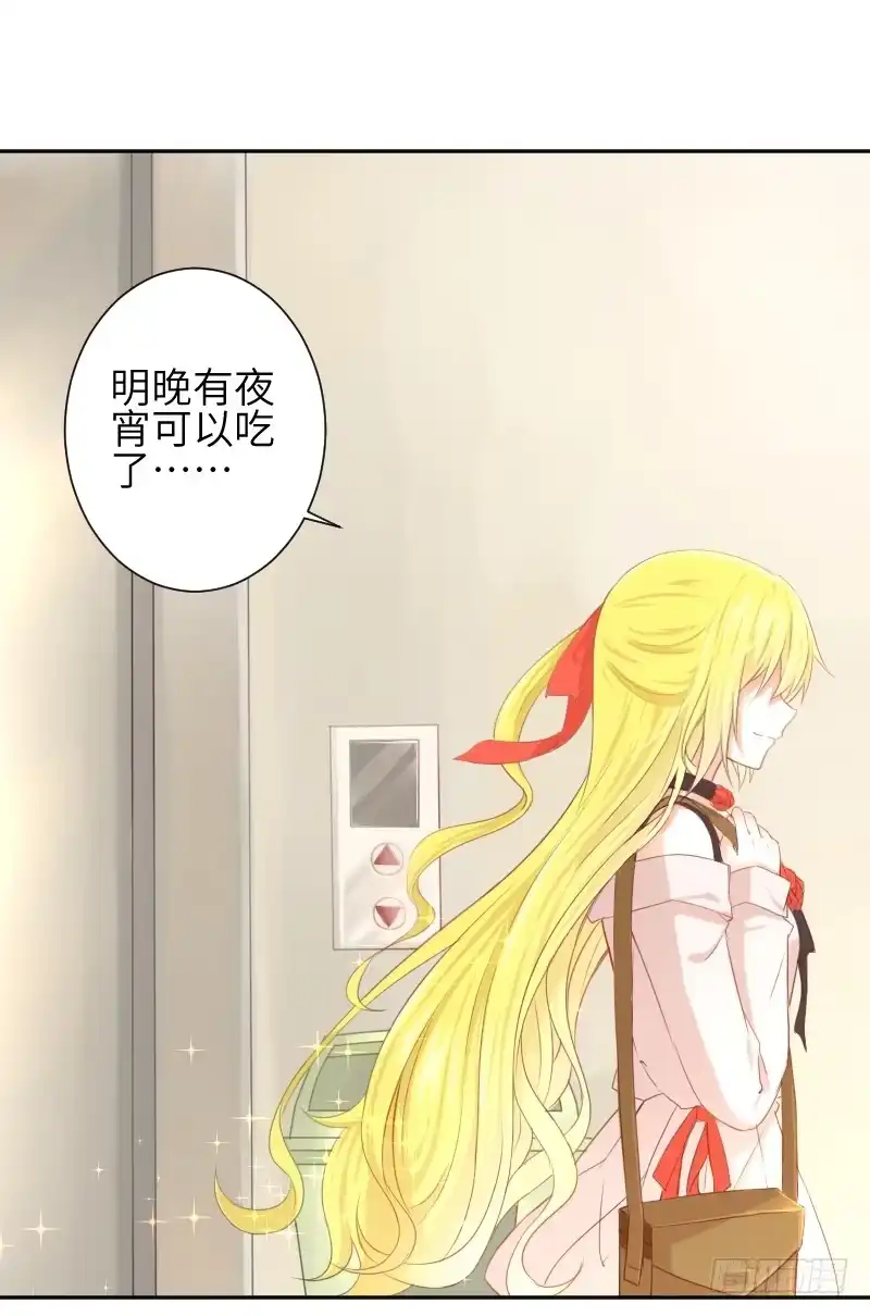 王的初拥 撩汉第一步就是强吻！ 第22页
