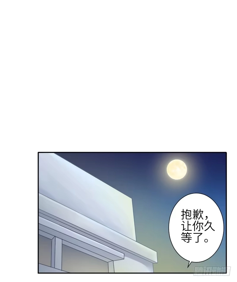 王的初拥 撩汉第一步就是强吻！ 第30页