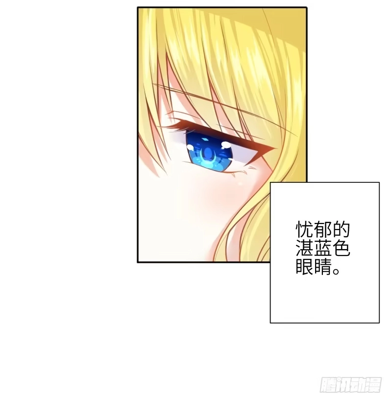 王的初拥 撩汉第一步就是强吻！ 第4页