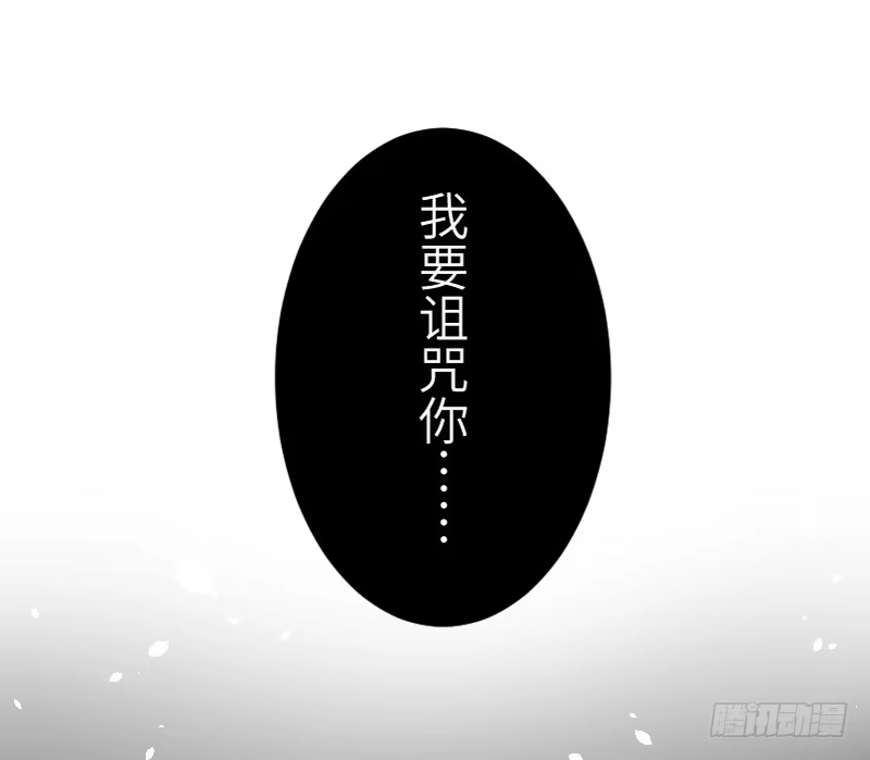 王的初拥 撩汉第一步就是强吻！ 第43页