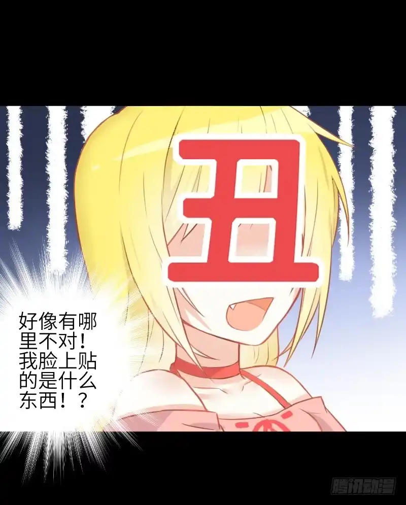 王的初拥 撩汉第一步就是强吻！ 第88页
