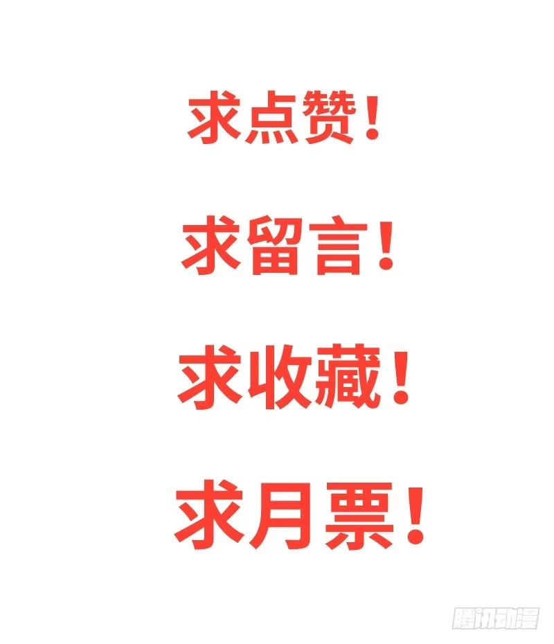 王的初拥 撩汉第一步就是强吻！ 第94页