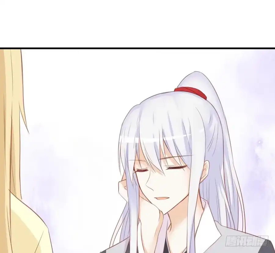 王的初拥 我要你的吻 第17页