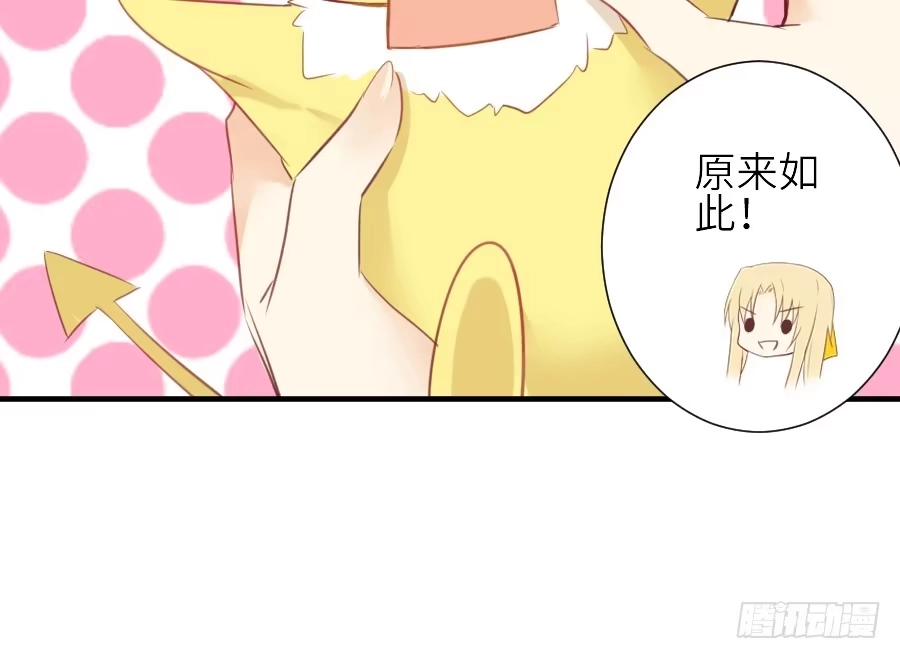 王的初拥 我要你的吻 第26页