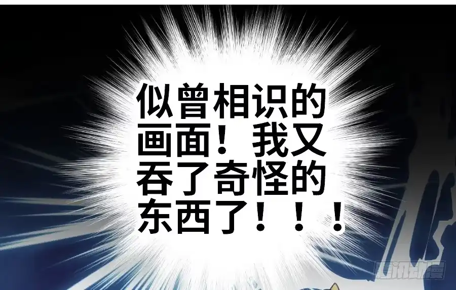 王的初拥 我要你的吻 第27页