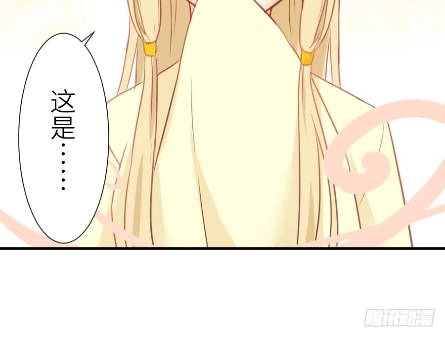 王的初拥 我要你的吻 第30页