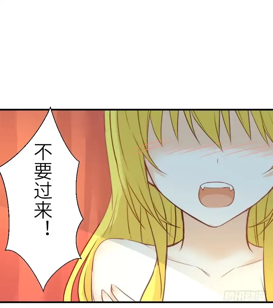 王的初拥 我要你的吻 第36页