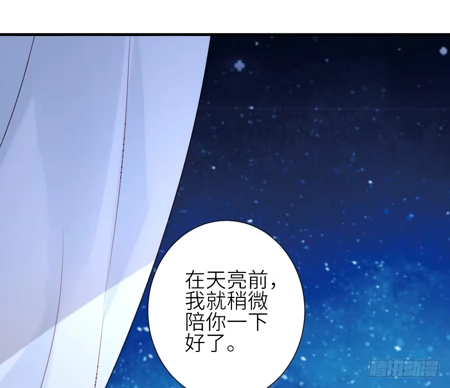 王的初拥 我要你的吻 第4页