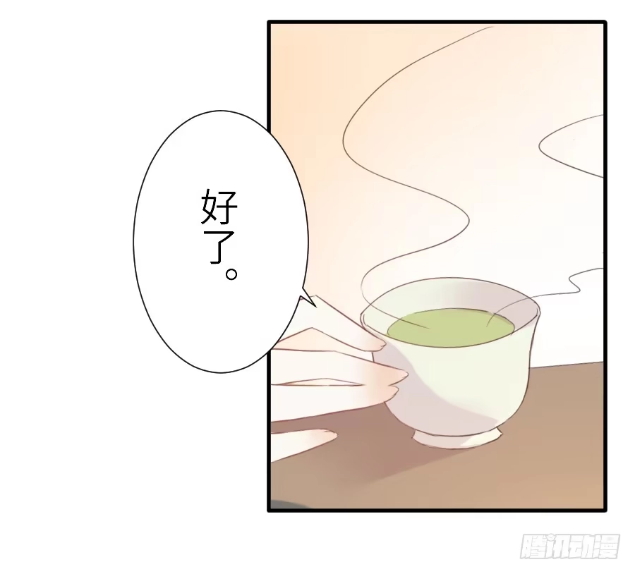 王的初拥 我要你的吻 第46页