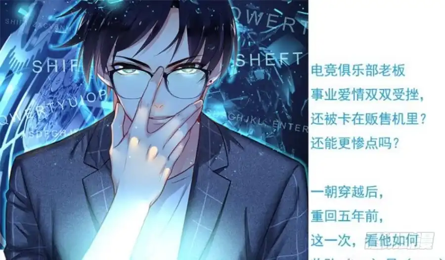 王的初拥 我要你的吻 第74页