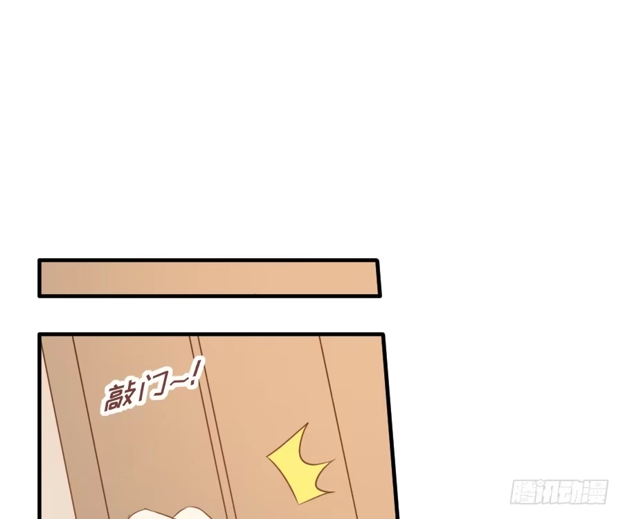 王的初拥 我要你的吻 第82页